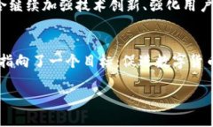   2023年比特支付的重要更