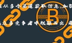   2023年比特派APP下载指南