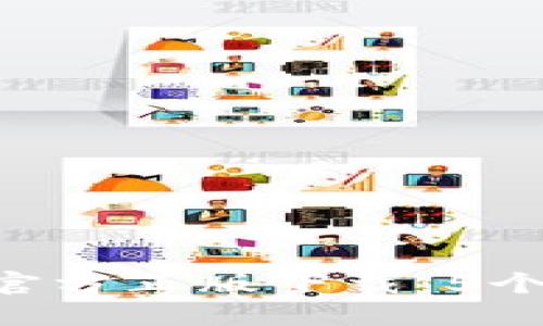 2023年比特APP官方正版下载：5个必知渠道与技巧！