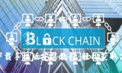 2023年比特软件下载手机版