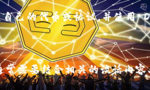 在区块链领域，