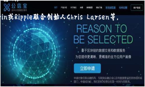 区块链耀眼明星通常指的是在区块链和加密货币领域表现突出、备受关注的项目、平台或个人。这一术语可以用来描述那些在技术创新、市场表现或社会影响等方面具有显著优势的元素。可以包括一些成功的加密货币项目、领先的区块链技术公司，或者在行业内具有重要影响力的人物。

以下是一些可能涵盖的内容：

1. **区块链技术的快速发展**：探讨区块链技术的起源和发展历程，如何从比特币的引入逐步演变为多种应用场景。

2. **成功的区块链项目**：介绍一些被广泛认可的区块链项目，如以太坊、链环（Chainlink）等，分析它们成功的原因和影响。

3. **领军人物**：分析在区块链领域中，哪些人对技术和市场发展起到了推动作用，诸如以太坊创始人Vitalik Buterin或Ripple联合创始人Chris Larsen等。

4. **投资与市场动态**：讨论区块链和加密货币市场的投资热潮，投资者的心理和市场趋势。

5. **未来展望**：探讨区块链技术的未来发展趋势，可能的突破口，以及如何保持在这一领域的竞争力。

通过对这些方面的详细介绍，可以全面而深入地理解“区块链耀眼明星”这一概念，以及其所象征的意义和价值。