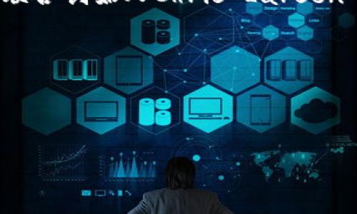 区块链耀眼明星通常指的是在区块链和加密货币领域表现突出、备受关注的项目、平台或个人。这一术语可以用来描述那些在技术创新、市场表现或社会影响等方面具有显著优势的元素。可以包括一些成功的加密货币项目、领先的区块链技术公司，或者在行业内具有重要影响力的人物。

以下是一些可能涵盖的内容：

1. **区块链技术的快速发展**：探讨区块链技术的起源和发展历程，如何从比特币的引入逐步演变为多种应用场景。

2. **成功的区块链项目**：介绍一些被广泛认可的区块链项目，如以太坊、链环（Chainlink）等，分析它们成功的原因和影响。

3. **领军人物**：分析在区块链领域中，哪些人对技术和市场发展起到了推动作用，诸如以太坊创始人Vitalik Buterin或Ripple联合创始人Chris Larsen等。

4. **投资与市场动态**：讨论区块链和加密货币市场的投资热潮，投资者的心理和市场趋势。

5. **未来展望**：探讨区块链技术的未来发展趋势，可能的突破口，以及如何保持在这一领域的竞争力。

通过对这些方面的详细介绍，可以全面而深入地理解“区块链耀眼明星”这一概念，以及其所象征的意义和价值。