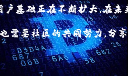 bao比特儿APP新下载码：2023年用户推荐的5大下载途径/bao  
比特儿, 下载码, 用户推荐, 2023/guanjianci  

引言  
在近年来的数字化时代，近年来，比特币和其他加密货币的兴起促使了许多用户对比特币交易和投资的日益关注。比特儿是一款受欢迎的交易平台，用户通过这款应用程序可以方便地交易比特币和其他数字资产。随着用户数量的不断增长，新加入的用户自然会对比特儿APP的下载途径产生兴趣，尤其是那些希望获得最新下载码的用户。本文将深入探讨2023年比特儿APP的新下载码及其获取方式。

比特儿APP的背景与介绍  
比特儿作为一款交易平台，用户可以通过它进行比特币及其他加密货币的买卖。此应用不仅具备基本的交易功能，还提供实时的市场分析、行情咨询及用户社区等服务。从用户的反馈中可以看到，与传统的交易所相比，比特儿APP在界面的友好性、交易的流畅度及客服服务等多个方面都取得了较大的优势。

获取比特儿APP下载码的不同方式  
在2023年，获取比特儿APP的新下载码并没有想象中复杂，用户可以通过以下几个途径轻松获得：  

1. **官方网站**：比特儿的官方网站是获取最新下载码的首要途径。通常情况下，官方网站会定期更新相关的下载信息，包括最新版本公告和下载链接。为了确保安全性，用户需要访问比特儿官网，以得到官方发布的下载码。  

2. **社交媒体渠道**：比特儿的官方社交媒体账号（如Twitter、Facebook、Instagram等）也是获取下载码的重要途径。特别是在特定的推广活动中，官方账号通常会发布独特的下载码，用户可以在这些平台上关注相关的信息更新。  

3. **线下活动**：有时，比特儿会在一些加密货币的相关会议、展览或者其他线下活动中提供下载码，参加这些活动的用户不仅可以得到下载码，还能与行业专家进行面对面的交流，获取更多的行业资讯。  

4. **用户推荐**：比特儿平台内的老用户也可能会向新用户分享下载码。这种方式相对较为信任，许多老用户愿意帮新用户获取更好的使用体验。与此同时，用户社区的问答板块也是一个获取信息的好地方，许多人在这里分享心得和经验。  

使用比特儿APP的优势  
下载并使用比特儿APP，不仅仅是为了进行交易，用户还可以享受到多方面的优势：  

1. **用户友好的界面**：比特儿APP以其直观化的设计和友好的用户界面吸引了大量用户，提高了新手的使用体验。界面清晰易懂，即使是新手用户也能快速上手。  

2. **即时的数据反馈**：在交易方面，比特儿提供实时的数据更新，用户可以第一时间掌握市场动态，做出更加明智的决策。此外，APP内的多种技术分析工具也为用户提供了更多的参考。  

3. **安全性**：比特儿高度重视用户资产的安全，因此其APP内置了多重安全机制，包括双重认证、数据加密等。这样即使在交易高峰期，用户也能安心使用。  

4. **社区互动**：比特儿不仅是个交易平台，也是一个用户社区，用户可以在这里相互交流，探讨加密货币的趋势、技术分析等。来自全球的用户在沟通中，也能扩展自己的视野，理解市场的多元

常见问题解答  
为了解决新用户在使用比特儿APP时可能遇到的问题，以下是一些常见的问题及其解答：  

1. **如何注册比特儿账户？**  
   在下载APP后，用户需打开APP，选择“注册”选项，输入相关的个人信息并验证手机号码，按照提示完成其他所需步骤即可完成注册。  

2. **如何确保我的资产安全？**  
   除了使用比特儿提供的双重认证外，用户建议定期更换密码并避免在公共Wi-Fi环境下进行交易。  

3. **比特儿会如何处理交易手续费？**  
   比特儿的交易手续费相对透明，用户在交易时会看到具体的手续费明细，平台收取的手续费也会在交易前进行提示。  

4. **是否支持多种语言？**  
   是的，比特儿APP支持多种语言，初次使用时，用户可以选择自己熟悉的语言，大多数国际用户均能轻松使用。  

总结与前景展望  
比特儿作为一个新兴的交易平台，不仅为用户提供了方便快捷的交易体验，更是为用户带来了一个多元化的交流社区。凭借其简洁易用的界面、强大的功能和可靠的安全措施，比特儿的用户基础正在不断扩大。在未来，随着更多国家对加密货币的监管放开，平台的用户和交易量都有望迎来新的高峰。  

正因如此，用户无论是通过官方网站、社交媒体还是老用户的推荐，都能够轻松获取到比特儿APP的新下载码，随时随地参与到数字货币的浪潮中。同时，引导新用户使用比特儿的过程中，也需要社区的共同努力，分享经验和信息，让每一个用户都能在这个平台上获得最大的价值。  

综上所述，获取比特儿APP的新下载码并不复杂，关键在于选择合适的渠道，同时注重账号安全及交易体验。希望所有的用户都能通过比特儿开启自己的数字资产之旅！