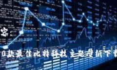 以下是内容：2023年10款最