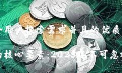 思考一个符合用户搜索需