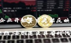 英文区块链图标的外观与