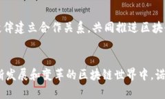   诺亚数商：2023年区块链