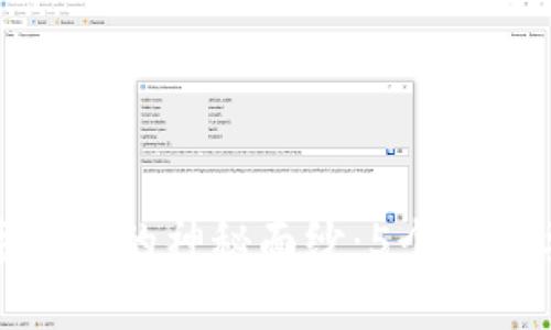 揭开区块链数字合同的神秘面纱：5个关键要素与应用案例