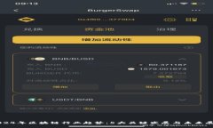 2024年区块链行业趋势：