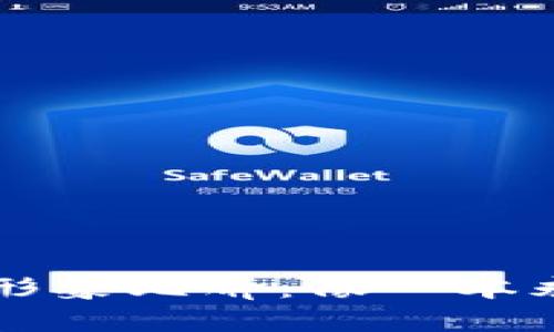 区块链技术的形象比喻：像一本永不褪色的账本