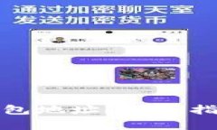 如何查看比特派钱包地址