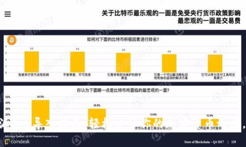 2023年比特派App导入指南：轻松开始你的加密货币之旅，5个简单步骤