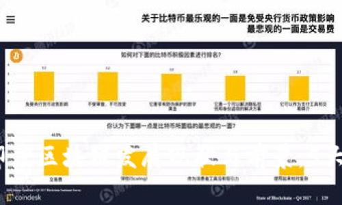2023年印度区块链发展现状与前景：5大关键领域