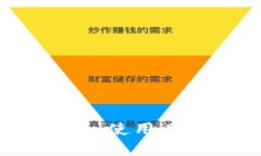 思考一个符合用户搜索需