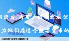   比特鱼矿池APP 0.6：如何