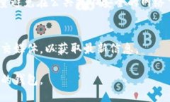  двумя бинарными с