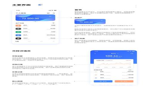 区块链五大利润：实现财富增值的五种关键方式