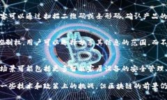 区块链保护信息指的是利