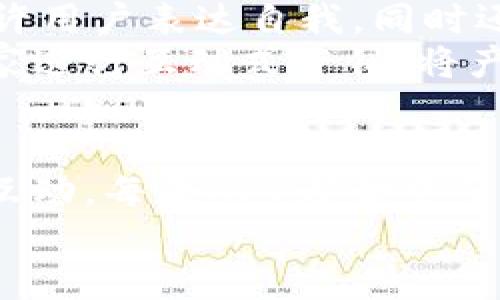   探索比特跳动科技有限公司旗下的5大热门APP：你必不可少的生活助手 / 

 guanjianci 比特跳动, APP, 社交媒体, 短视频 /guanjianci 

引言
比特跳动科技有限公司（ByteDance）是一家来自中国的科技巨头，成立于2012年。多年来，该公司以其创新的技术和产品在全球范围内迅速崛起，尤其在短视频和社交媒体领域取得了显著的成绩。今天我们将深入探讨比特跳动旗下的几款热门APP，它们如何改变我们的生活方式，满足不同用户的需求。

1. 抖音：全球热潮的短视频平台
抖音的名字在近年来响彻全球，无论是在中国还是在国外的TikTok，都成为了年轻人追逐潮流的风向标。用户可以通过短视频记录日常生活，分享创意，展示才艺。
抖音不仅仅是个娱乐场所，它的算法极为强大，能够分析用户的兴趣偏好，向他们推荐定制化的内容。这意味着用户不再需要在大量信息中寻找自己感兴趣的内容，而是可以直接接收到最适合的推荐。
除了娱乐，抖音还逐渐演变成了一个多功能的平台。用户可以在上面购物、学习新技能，甚至参与公益活动，展现了其多元化的应用场景。对于品牌和商家来说，抖音也是一个进行市场推广和产品宣传的重要渠道。通过吸引顾客的眼球与互动，商家能够与消费者建立更为直观的联系。

2. 今日头条：个性化新闻平台
今日头条是比特跳动推出的一款新闻聚合APP，以分发最相关的新闻为目标。其背后的算法不仅能够帮助用户快速获取重要新闻，还能够根据阅读习惯推送个性化内容。用户只要在平台上花点时间，便可以不错过任何重要的事件。
对于用户来说，今日头条使得信息获取变得更加高效。它涵盖了各种话题，从时事新闻到科技动态，甚至还有娱乐八卦，满足各种人群的需求。用户可以根据自己的兴趣选择不同的栏目，创造一个专属于自己的信息平台。
而对于内容创作者和媒体机构来说，今日头条不仅提供了曝光的机会，还能让优质的内容得到更广泛的传播。在这个信息量极大的时代，今日头条使得信息传递变得更加简便而高效。

3. 果壳：科技和生活的交汇点
果壳是比特跳动推出的一款主题性内容平台，旨在提供深入、有趣且准确的知识内容。它不仅有专业的科技文章，还有关于生活、健康、心理等多个方面的内容。可以说，果壳是广大用户获取科学知识和实用信息的重要平台。
作为一个知识性社区，果壳吸引了许多专业人士和领域内的专家。用户可以在这里提问与交流，并通过这条渠道获取到权威的解答。这种互动性不仅增强了用户之间的联系，还促进了知识的传播。

4. V直播：实时互动的直播平台
在这个直播盛行的时代，V直播凭借其强大的互动性赢得了不少用户的青睐。用户不仅可以观看各种类型的直播内容，例如游戏、教学、音乐会等，还可以与主播实时互动。这种即时性使得观众有了更强的参与感，提升了整体体验。
对于想要展示才华的创作者来说，V直播为他们提供了一个便捷的平台。而对于品牌营销者，则可以通过合作主播进行广告宣传，从而更快速地触达目标受众。
通过V直播，用户可以与他人分享辛勤的创作成果或生活的点点滴滴，也可以从中获得灵感与乐趣，真正实现了内容社交的乐趣。

5. Vigo视频：全球互动短视频社区
Vigo视频强调社交与短视频的结合，为用户提供平台来创作、分享和观看短视频。无论是舞蹈、搞笑、还是日常生活中的小片段，Vigo视频均允许用户表达自我，同时还能通过社交功能与他人连接。
特色的挑战赛和活动使得Vigo视频成为了一个娱乐和学习的场所，让用户在参与中不断提升自己的技能。同时，Vigo视频也非常适合品牌商家进行互动式营销，将产品宣传与娱乐相结合，形成了良好的用户体验。

总结
比特跳动科技有限公司的这些APP不仅在功能上各具特色，还在生活的各个方面为用户提供了强有力的支持。从娱乐到信息获取，再到社交互动，每款APP都切中了市场的痛点，迎合了用户的需求。这样的创新性与前瞻性，让比特跳动在全球科技市场中独占鳌头。
未来，随着科技的不断发展，比特跳动旗下的产品将继续创新，期待这些APP在满足用户需求的同时，能够推动社会的进一步进步与发展。
