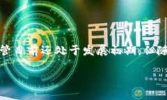 区块链生态软件：理解其