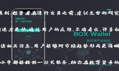 tiaoti2023年比特小牛APP下载