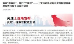 2023年区块链科学院揭秘：