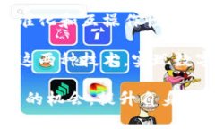 大数据与区块链是当今技