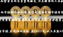   2023年最值得信赖的5款比