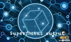  Superfluous output