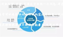 比特派钱包使用方法图解