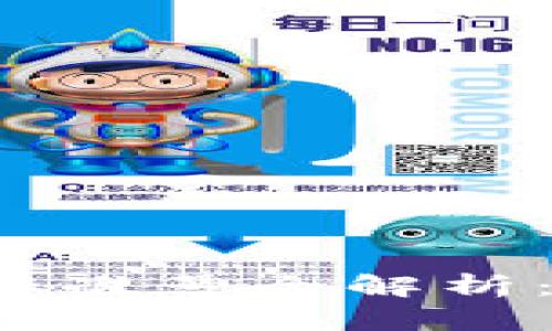 2023年区块链联盟标准号全解析：理解其重要性与应用