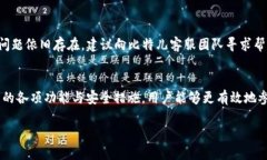   2023年比特儿交易平台A