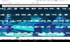 br如何找回比特云APP二级密