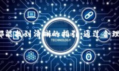   比特派下载链接和安装包