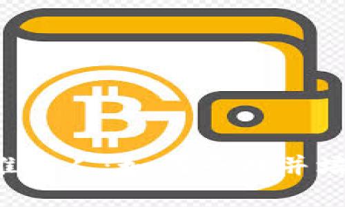 2023年比特信App推荐人：如何寻找并培养最优秀的推荐人？