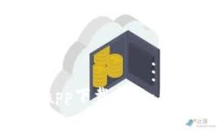 2023年比特牛官网最新版本