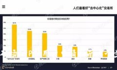 2023年比特矿场APP新用户申