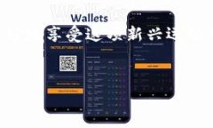 区块链赛马官方网站概述