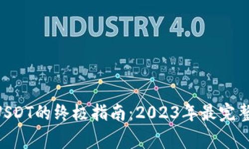 比特派TRX转换为USDT的终极指南：2023年最完整的步骤及注意事项