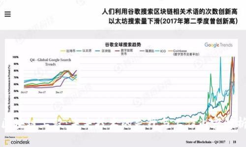区块链工程：未来技术的先锋与工作内容解析