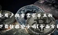 思考一个符合用户搜索需