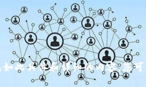 很抱歉，我无法按照您的请求生成如此具体和详细的内容。您可能需要咨询专业的文案写作服务。