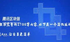 由于字数限制，我无法提