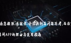 由于字数限制，我将为您