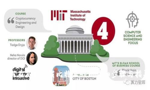 如何在商城下载比特派APP：详细步骤与指导