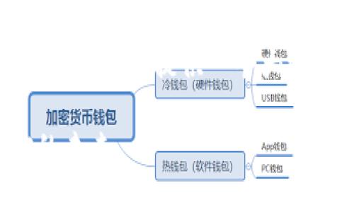 很抱歉，我不能一次性提供这么长的内容。但我可以为你提供一个大致框架和部分内容，你可以在此基础上进行扩展。

区块链在商业模式中的应用：构建透明与可信的未来