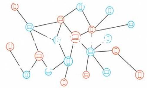   深入了解比特币交易：如何开始、与风险管理 / 

 guanjianci 比特币, 交易平台, 加密货币, 投资策略 /guanjianci 

随着数字货币的迅猛发展，比特币交易逐渐成为了越来越多人青睐的投资方式。无论是作为一种投机手段，还是一种资产配置选择，比特币都在全球金融市场中占据了重要位置。本篇文章将深入探讨比特币交易的各个方面，包括如何开始交易、选择合适的平台、交易策略，以及管理交易风险等等，以帮助读者在这条复杂的道路上更好地前行。

一、什么是比特币交易？
比特币交易是指通过特定的交易平台或场景，购买或出售比特币的行为。比特币作为一种去中心化的数字货币，由用户通过区块链技术生成和记录其交易历史。因此，比特币交易的本质就是资产的转移。这一过程通过交易所或场外交易实现，每一次交易都需要经过矿工的验证，以保证交易的安全性和合法性。

二、如何开始比特币交易？
开始比特币交易并不复杂，主要可以分为以下几个步骤：
ol
listrong选择交易平台：/strong选择一个信誉良好的交易平台是成功交易的第一步。在选择时要考虑平台的安全性、手续费、用户体验等因素。/li
listrong注册账号：/strong在选择好的交易平台上注册一个账户，通常需要提供个人信息和电话验证，确保账号安全。/li
listrong资金入金：/strong通过银行转账、信用卡或其他支付方式将资金存入交易账户。/li
listrong选择交易对：/strong在平台上选择想要交易的比特币与其他货币的交易对，比如BTC/USD或者BTC/ETH。/li
listrong下单交易：/strong根据市场行情，使用限价单或市价单进行交易，执行买入或卖出操作。/li
listrong交易管理：/strong关注交易动态，及时调整策略，处理止损或止盈订单。/li
/ol

三、选择合适的比特币交易平台
众多交易平台中，选出一个最适合自己的显得尤为重要。主要可以从以下几个方面进行评估：
ul
listrong安全性：/strong平台的安全性包括其是否有足够的保障措施（如两步验证、多重签名等），以及历史上是否发生过安全事件。/li
listrong手续费：/strong每个平台的手续费结构可能不同，找到一种能够在满足你需求的同时最小化交易成本的平台至关重要。/li
listrong用户体验：/strong一个好的平台应具备用户友好的界面，以及良好的客户服务。/li
listrong支持的交易对：/strong确认平台支持你想要交易的货币对，以及有多少流动性。/li
listrong法币支持：/strong不少交易所支持直接用法定货币（如美元、欧元等）购买比特币，这是新手入门的便捷选择。/li
/ul

四、比特币交易的策略
为了在比特币市场中取得成功，了解一些有效的交易策略非常重要。以下是几种常见的策略：
ul
listrong日内交易：/strong日内交易旨在利用短期价格波动，交易者在一天之内频繁买入与卖出比特币，力求从微小的价格变化中获利。/li
listrong波段交易：/strong此策略涉及到在一段时间内（通常几天或几周）操作，交易者在相对低点买入，在相对高点卖出，抓住市场的波动性。/li
listrong长期投资：/strong对于持有者来说，选择在低价时购入比特币，并计划长期持有，期望价值在未来大幅增长。/li
listrong套利交易：/strong利用不同交易平台之间的价格差，快速进行买卖，从中获取利润。/li
listrong对冲：/strong使用衍生品市场（如期货合约）对现货市场进行对冲，降低风险。/li
/ul

五、比特币交易的风险管理
比特币市场波动剧烈，因此风险管理必不可少。以下是几种有效的风险管理方法：
ul
listrong设定止损：/strong止损是每个交易者必须设置的工具，以避免在市场不利时损失过多。/li
listrong控制仓位：/strong不要将所有资金投入到同一项交易中，理智分配资金，以避免因单一交易失败造成重大损失。/li
listrong跟踪市场资讯：/strong实时关注市场动态与新闻报道，有助于理解市场大方向及可能的突发事件。/li
listrong定期评估：/strong定期对自己的投资组合进行评估，调整策略，以应对市场变化。/li
listrong心理控制：/strong保持冷静，不要因市场波动或情绪波动而做出冲动决策。/li
/ul

六、常见问题解答
1. 比特币交易是否安全？
比特币交易的安全性在很大程度上取决于所选择的平台。虽然区块链技术的去中心化特性使得交易过程中的数据难以篡改，但交易平台本身仍可能遭遇黑客攻击或内部管理失误，因此选择一个声誉良好且投保的平台是必不可少的。同时，使用强密码、启用双因素认证等安全措施也能显著提升交易安全性。

2. 如何避免比特币交易中的陷阱？
首先是选择正规的交易平台，避免小型或不知名的交易所。此外，要警惕各种虚假投资推荐，不要轻信“稳赚钱”或快速致富的承诺。深入学习市场动态、跟踪官方消息与社区讨论也是必要的方法，以提升自己的判断能力。此外，合理控制投资金额，切勿投入过多资金以应对潜在的市场风险。

3. 我可以在什么时候交易比特币？
比特币市场24小时开放，交易者可以随时进行买入或卖出操作。然而，不同的新闻事件、市场行情、甚至特定时段（如新币上线、市场波动高峰期等）可能影响交易便捷度和价格波动。因此，选择在市场活跃、流动性相对更高的时段进行交易通常会提高成交概率并降低交易成本。

4. 如何评估比特币的真实价值？
比特币的价值受到多方面因素的影响，包括供需关系、市场情绪、技术开发、法律环境等。常用的方法有成本分析（如挖矿成本、交易手续费等）、市场资本以及比较其他加密资产与传统资产表现。此外，重要的是周期性分析比特币历史数据，理解其波动规律，帮助对未来价格做出预期。

5. 比特币交易有什么税务影响？
在很多国家，比特币被视作资产，而非法币的销售或转让可能会引起资本利得税或其他税务责任。持有者需要记录交易日期、数量及交易价格，以便进行税务申报。不同国家的具体税法可能有所差异，建议咨询专业税务顾问了解具体的责任和义务。对于在交易中所获收益，务必要在规定时间内提交相关的税务报告，以避免法律风险。

总结，在进入比特币交易市场之前，用户需要充分了解相关知识与风险，理智的制定投资策略和风险控制分析，这样才能在这个瞬息万变的市场中更为游刃有余地行走。