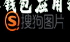 如何安全下载比特派钱包