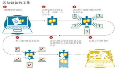 探索伊朗区块链中心：未来数字经济的引领者
